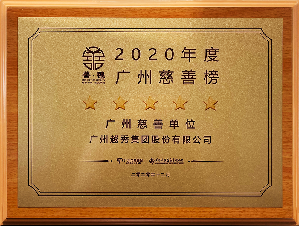 都灵球员举行慈善活动展现社会责任的简单介绍