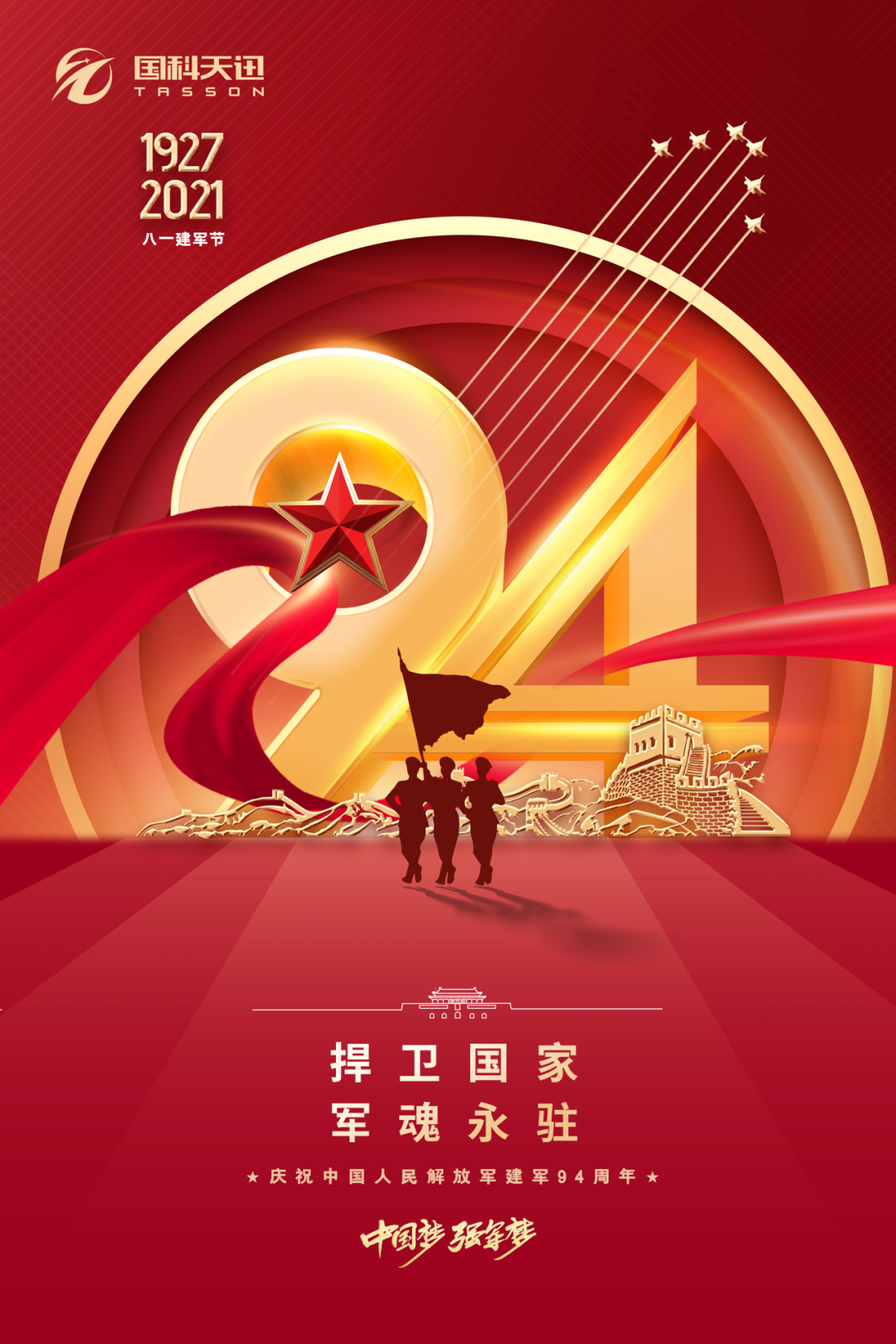 铁血拼搏!全队拼尽全力,赢得胜利的简单介绍 铁血拼搏!全队拼尽全力,赢得胜利的简单介绍