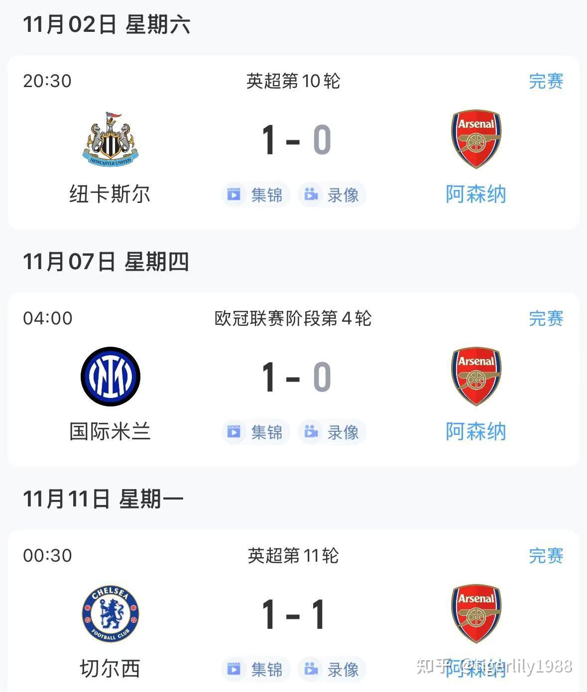 关于阿森纳主场战胜卡迪夫城，英超保级形势渐趋乐观！的信息