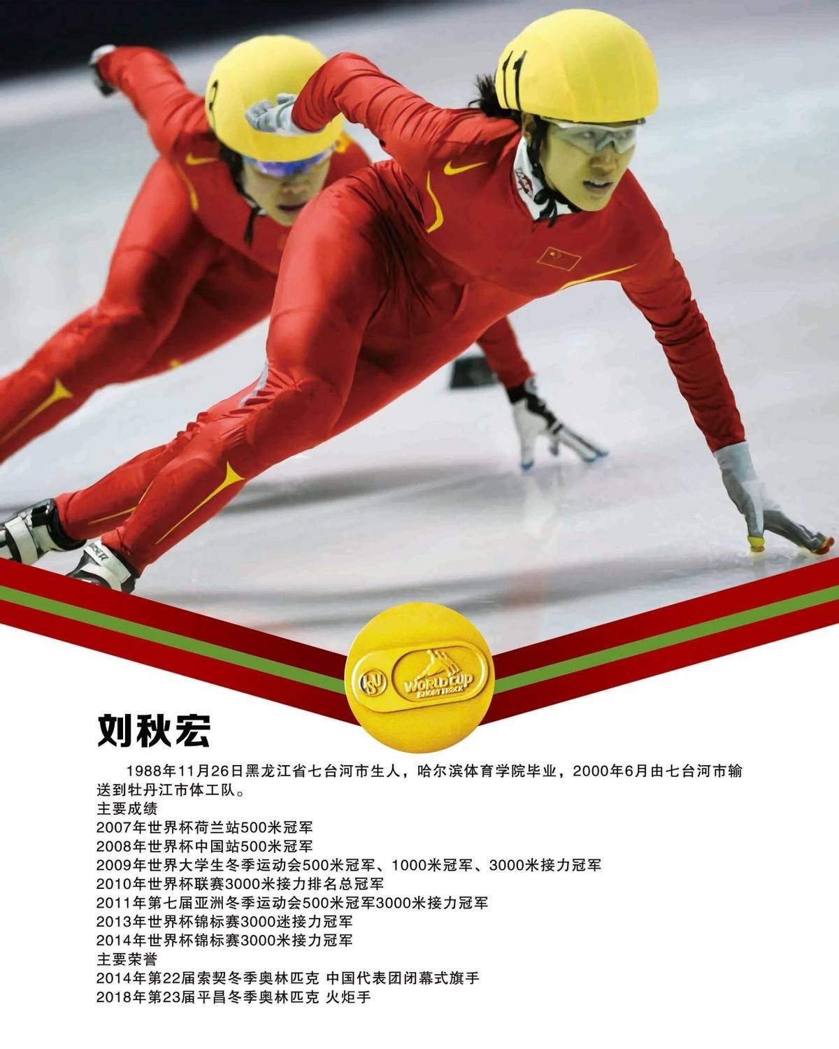 包含福建队瞄准东部冠军，全力冲刺全胜的词条