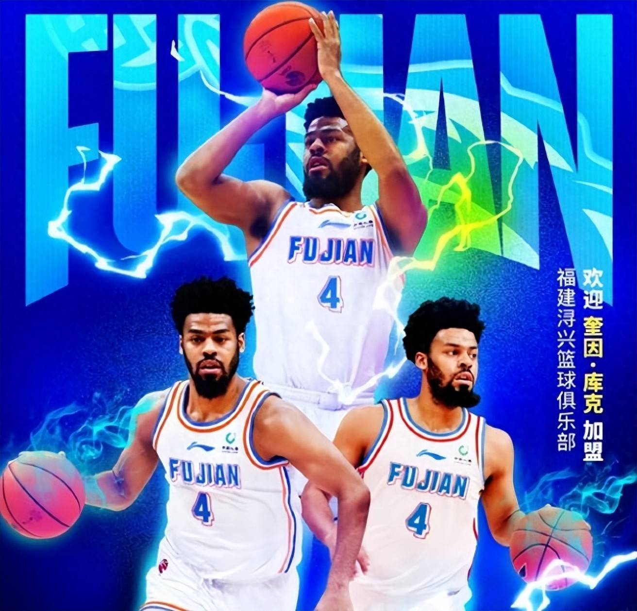 包含福建队瞄准东部冠军，全力冲刺全胜的词条