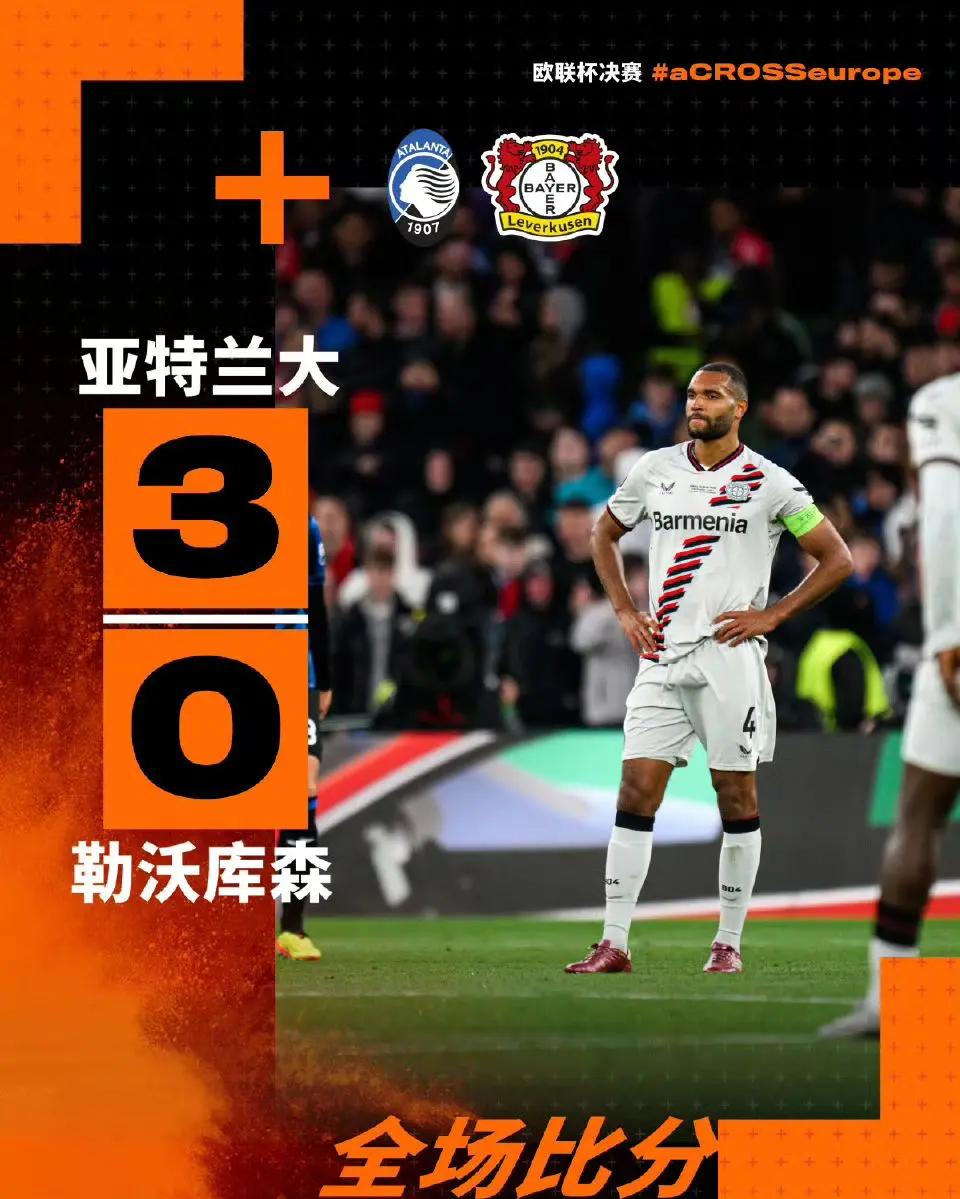 波兰苦胜爱尔兰，成功晋级欧国联十六强的简单介绍