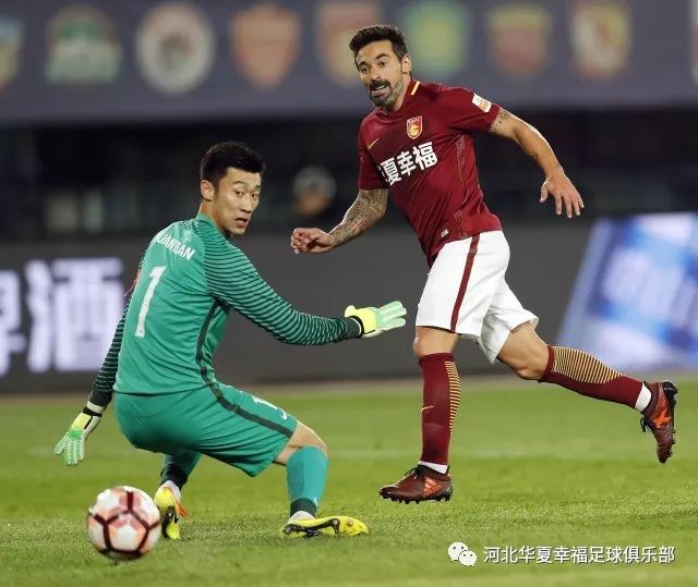 华夏幸福俱乐部锁定最强对手