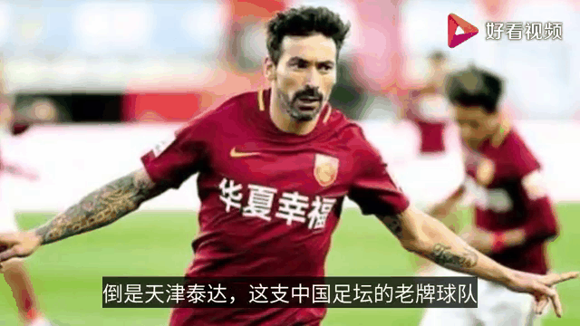 河北华夏幸福队中场核心的最新伤情通报的简单介绍