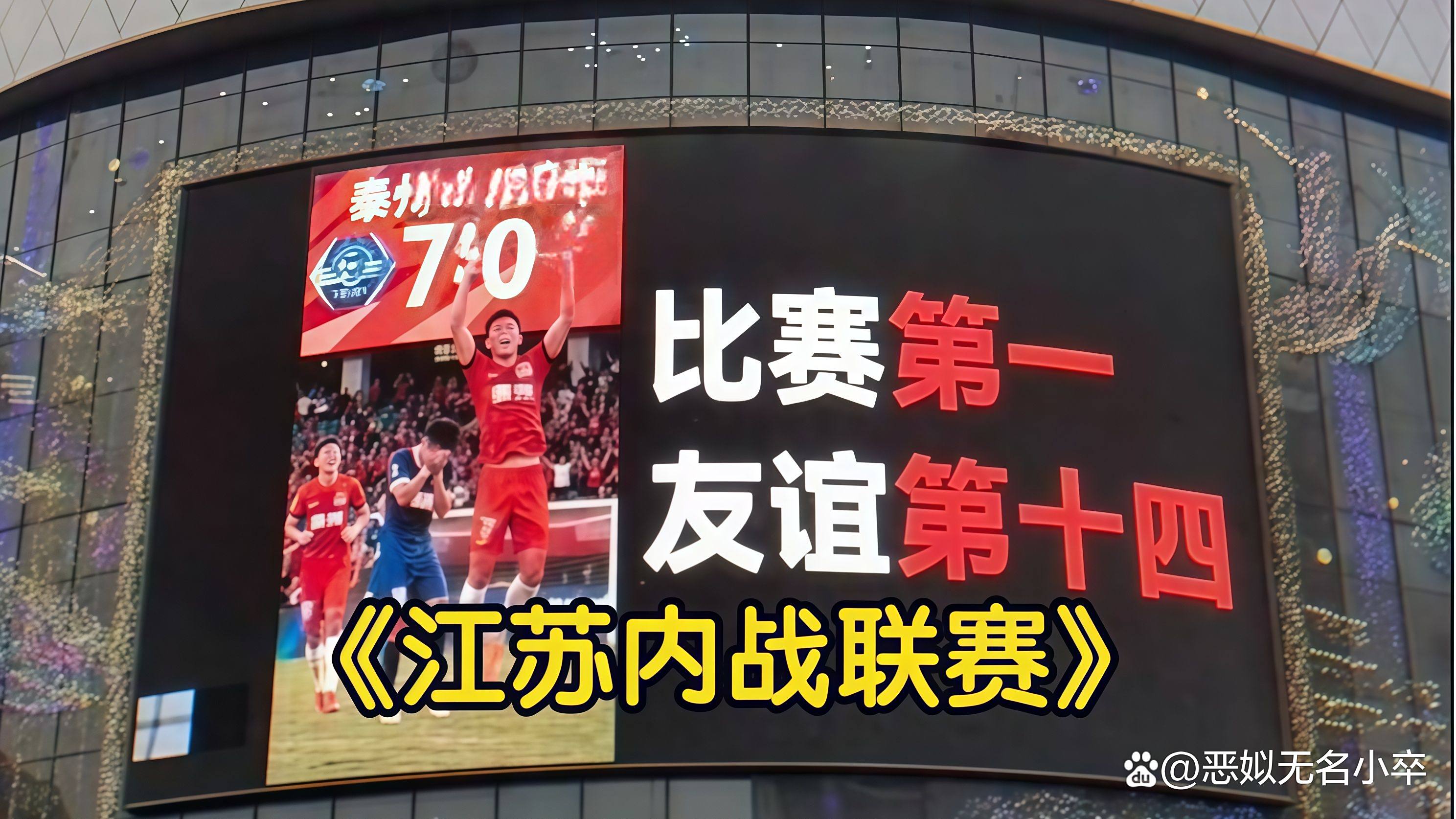 国内球队跨国友谊赛热闹进行，偶有矛盾的简单介绍