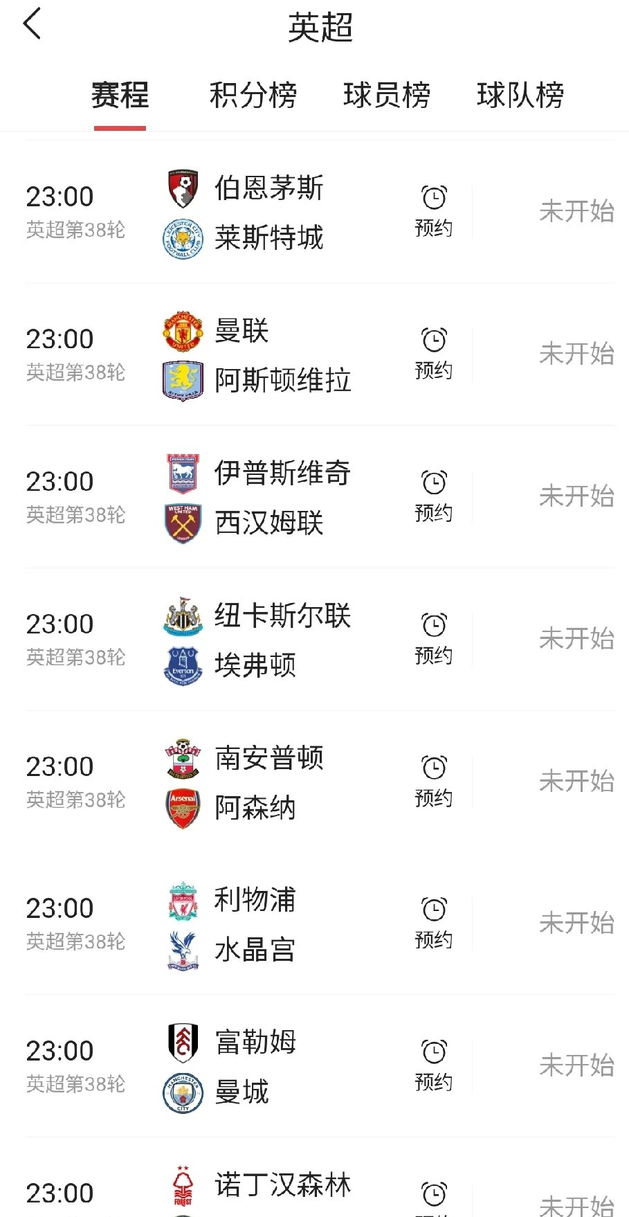 切尔西客场逆转水晶宫,积分榜领先位置不变的简单介绍 切尔西客场逆转水晶宫,积分榜领先位置不变的简单介绍