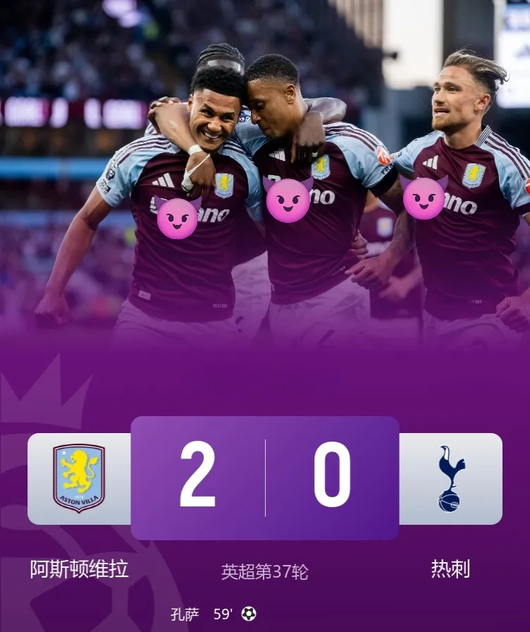 欧洲球队交锋火爆，比分胶着悬念揭晓的简单介绍