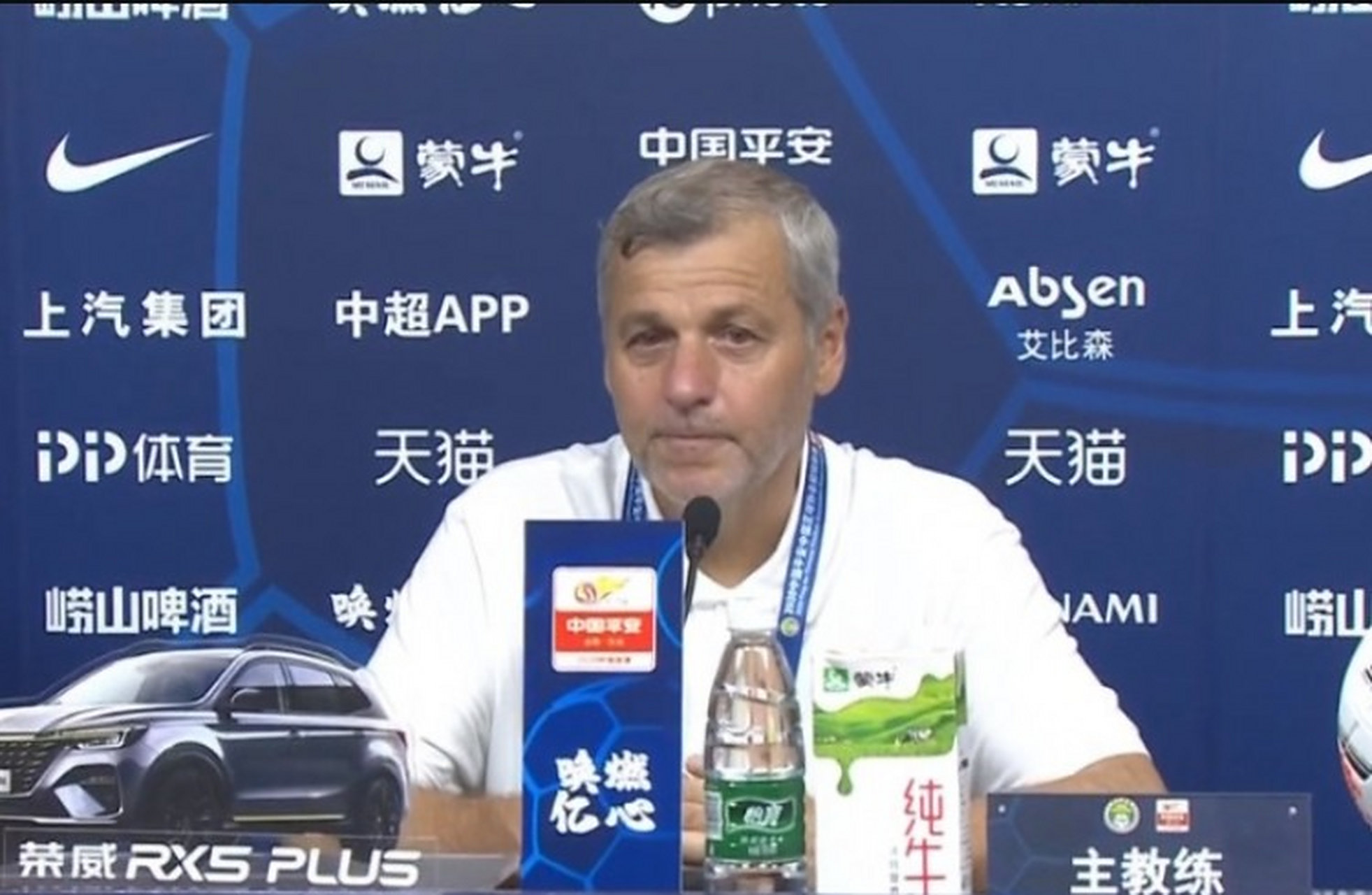 里昂官方宣布续约主帅合同，稳定球队稳定的简单介绍