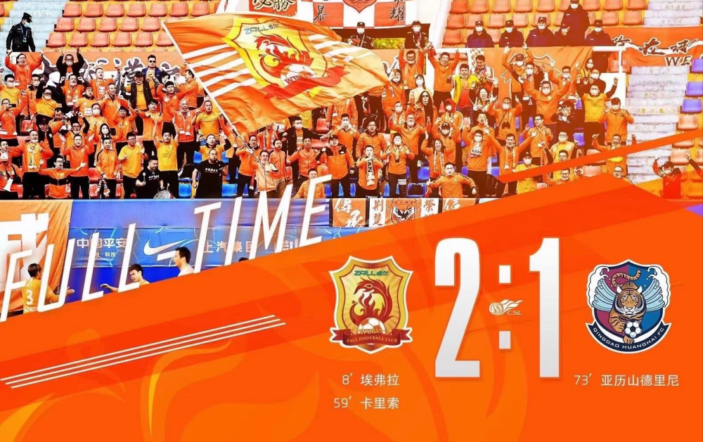 包含泰达客场大胜卓尔,保级形势稍有好转的词条 包含泰达客场大胜卓尔,保级形势稍有好转的词条