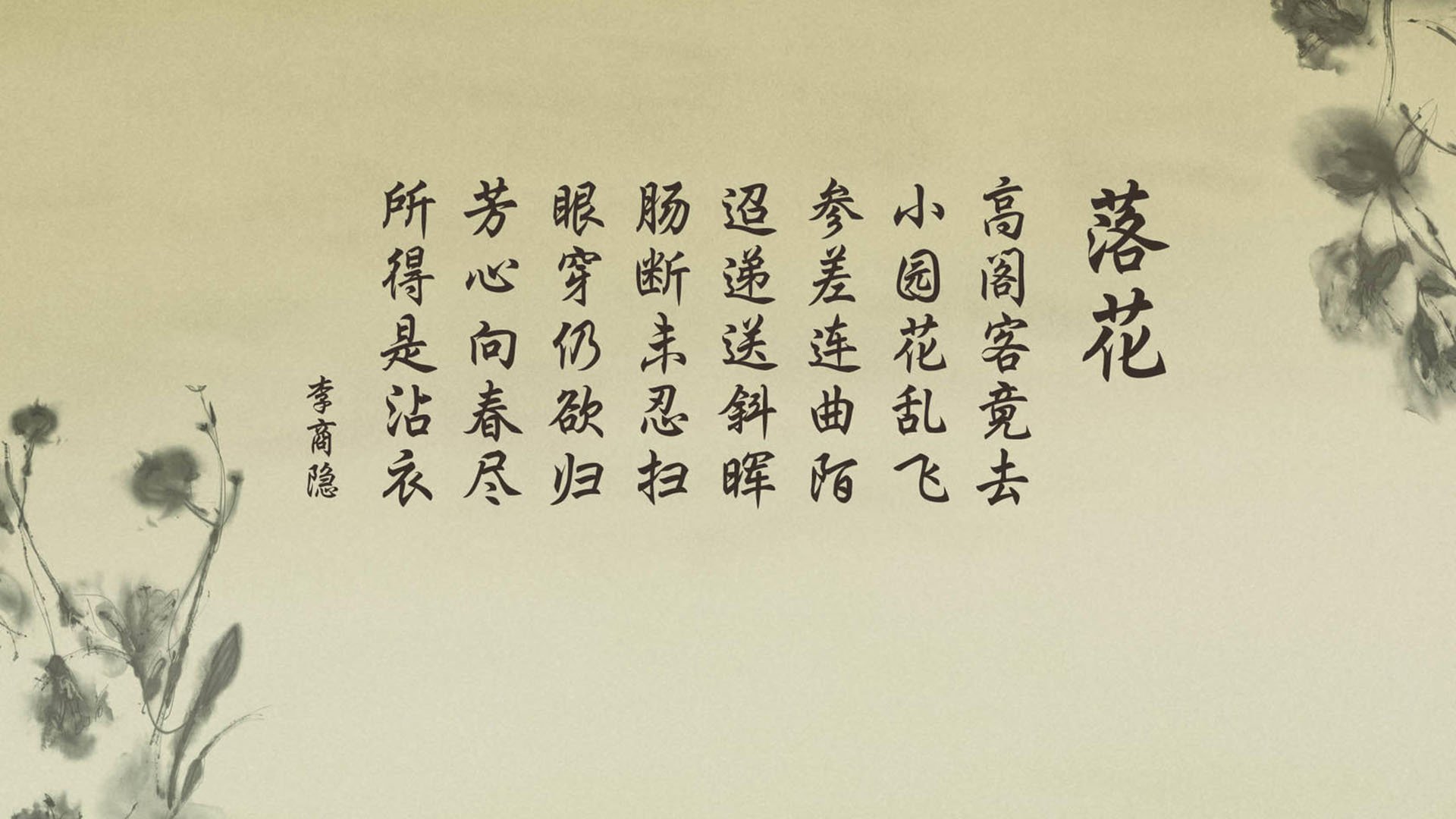 加时鏖战,奥运前夜的血性注脚,当尼克斯的意志战胜活塞的时光