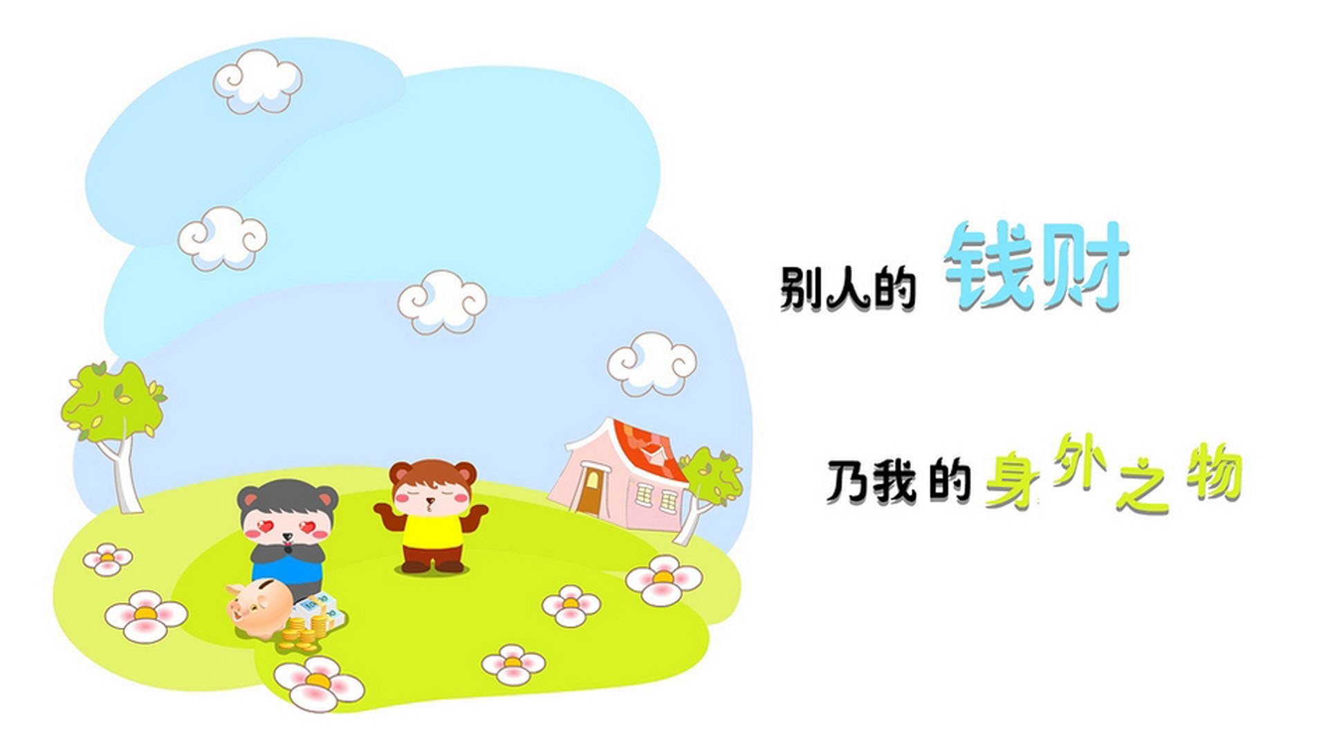 佩德里于重压之下爆发,毕尔巴鄂在生死战中力克AC米兰
