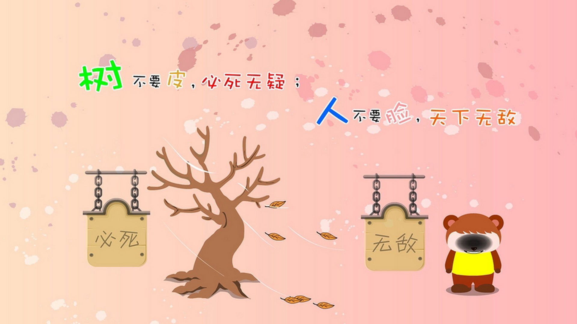 绝境曙光，拉梅洛的封神之夜，公牛决胜局终成魔术终结者