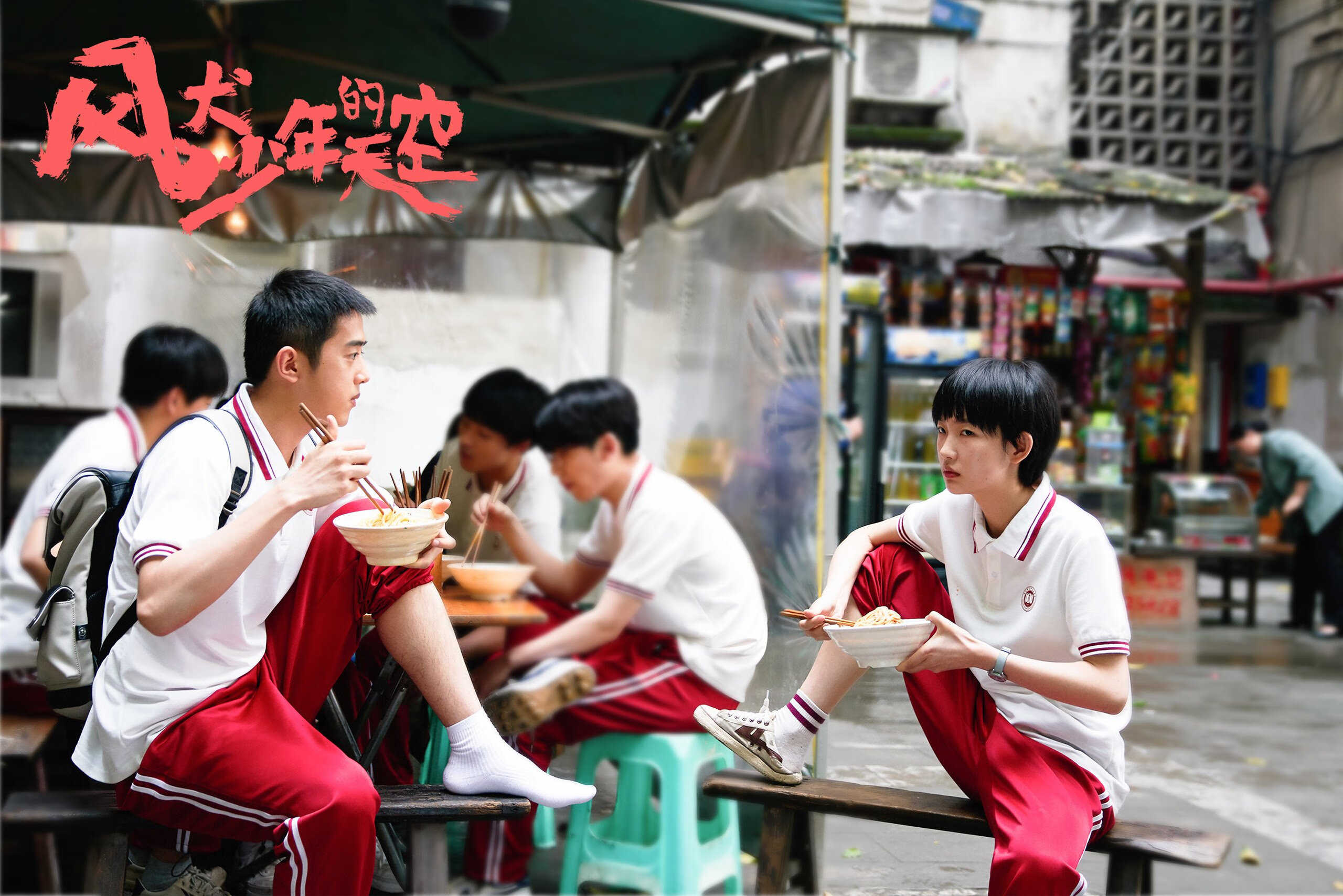 莱奥攻防两端统治赛场，阿森纳速胜阿尔及利亚彰显团队威力