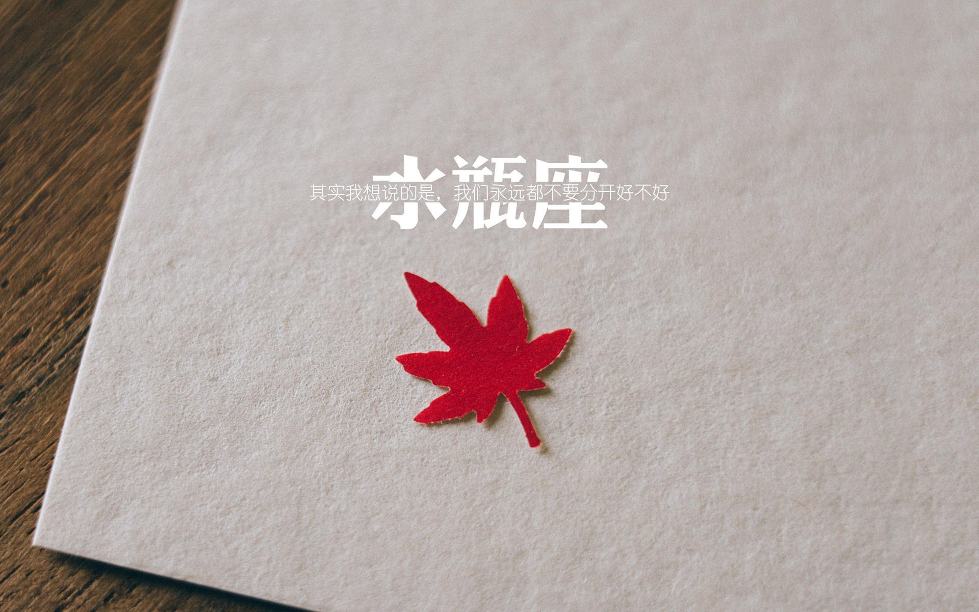 三笘薰的绝唱，2026世界杯复仇之战，东瀛武士压哨弑神