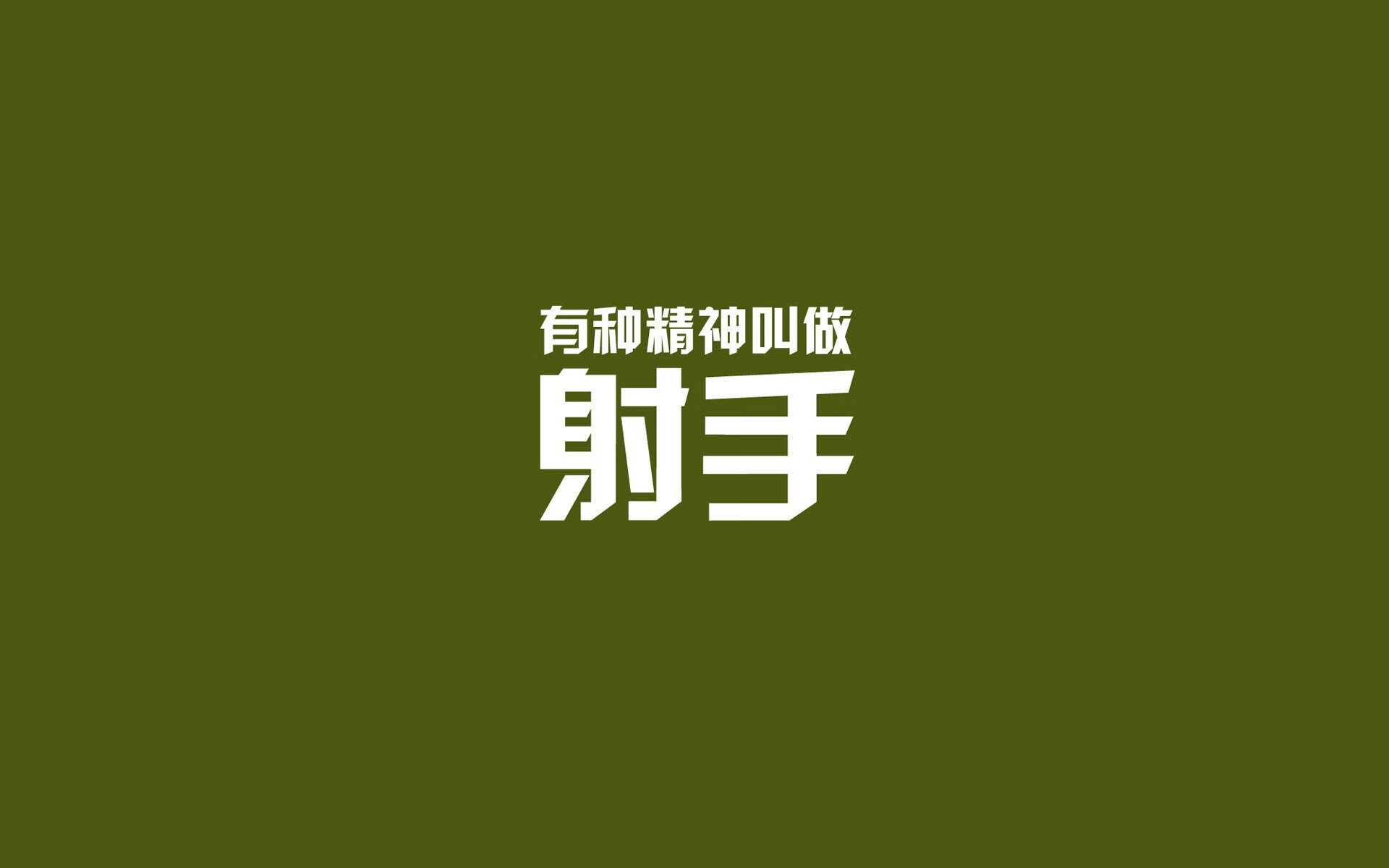 沙漠风暴逆转波斯铁骑,德容导演2026世界杯G组惊天一战