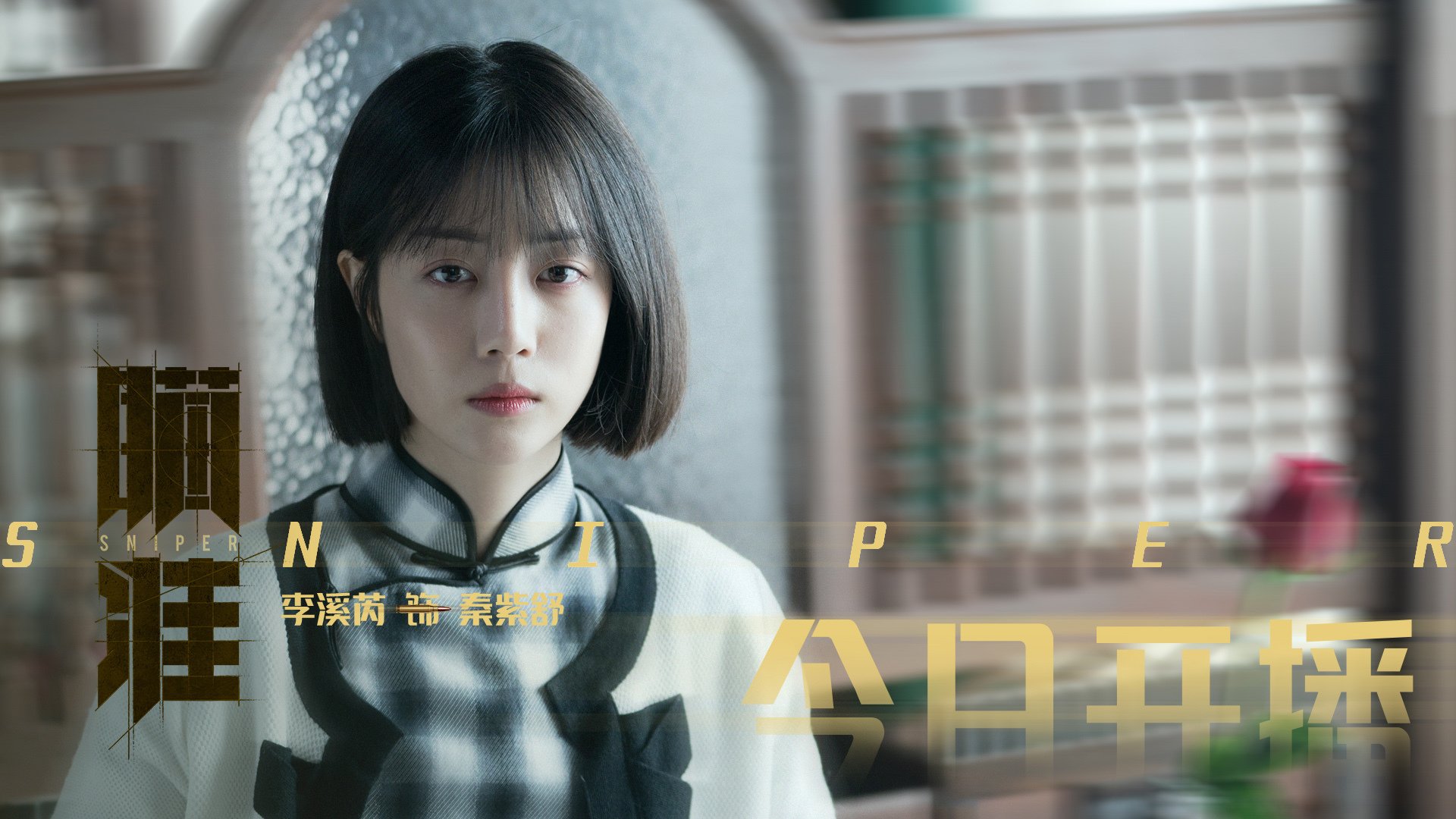 魔笛余音镇多瑙,克罗地亚碾压匈牙利,阿诺德一剑封喉定乾坤